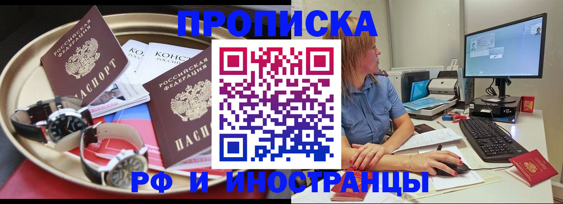 временная регистрация госуслуги в Нытве